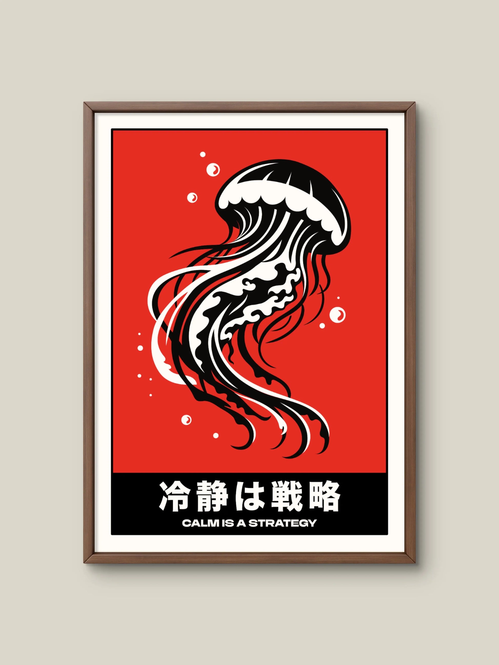 Calm is a Strategy Artelo