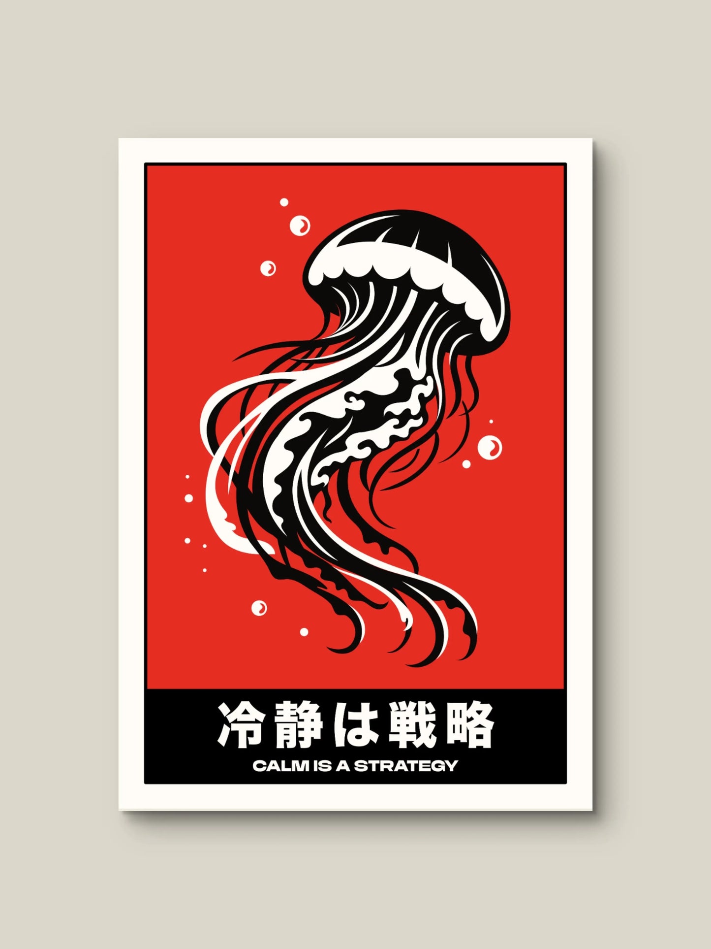 🎁 Calm is a Strategy (100% off) Artelo