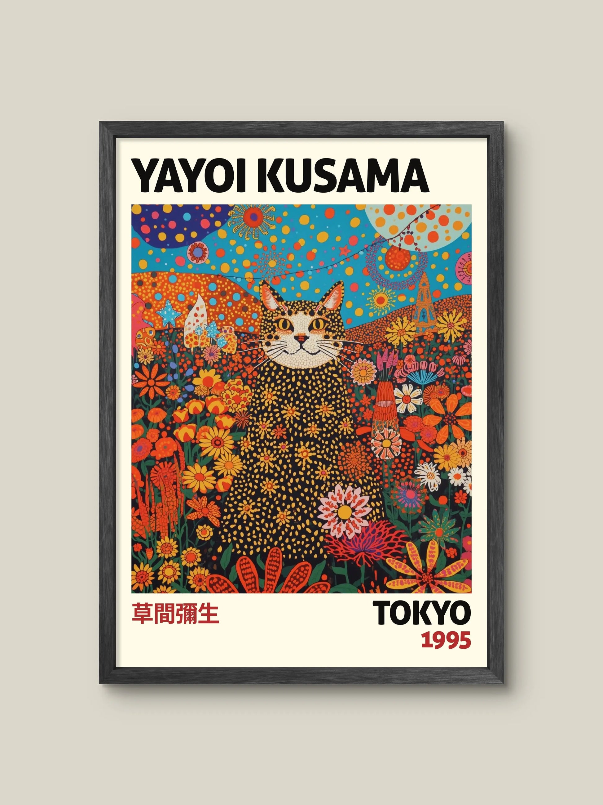 🎁 Infinite Garden (100% off) Artelo