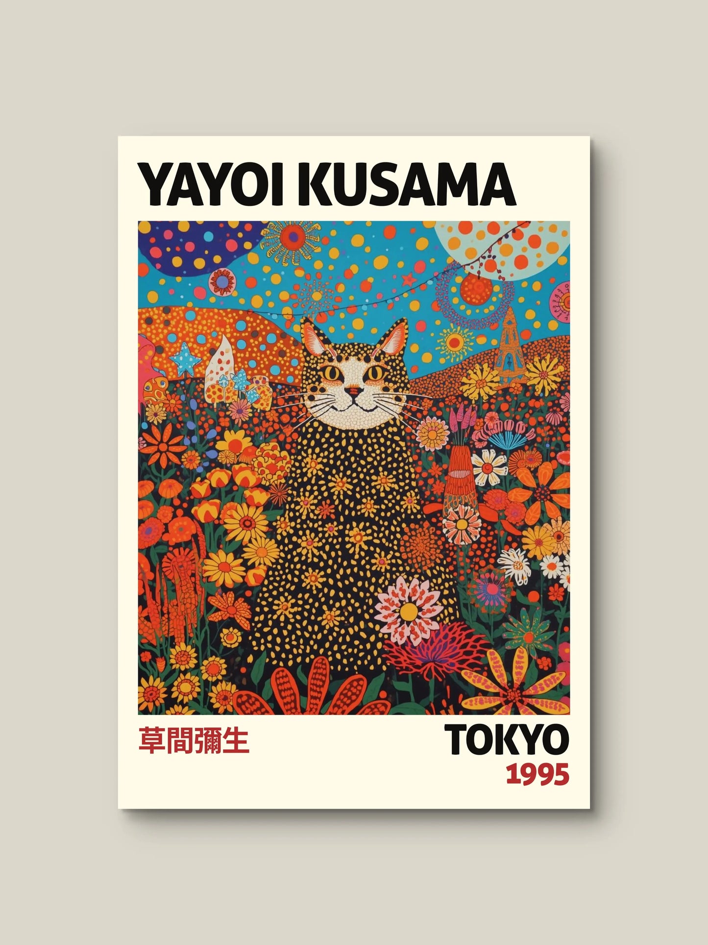 Infinite Garden Artelo