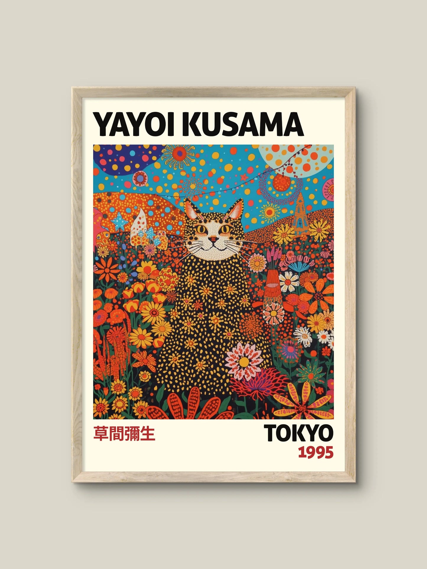 Infinite Garden Artelo