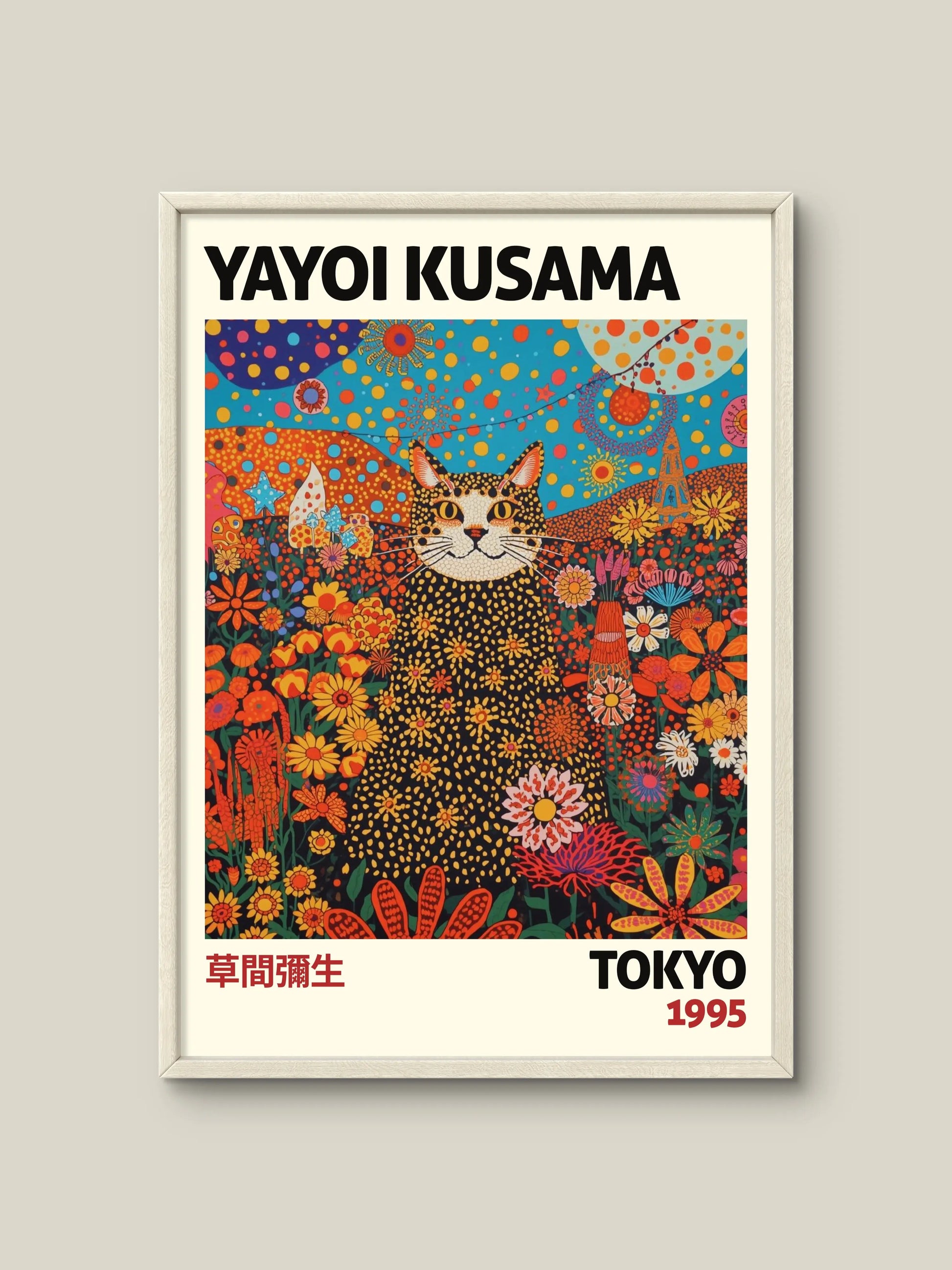 Infinite Garden Artelo